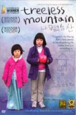 Poster Film Treeless Mountain (2008)