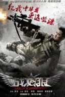 Layarkaca21 LK21 Dunia21 Nonton Film Wolf Warrior (2015) Subtitle Indonesia Streaming Movie Download