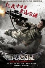 Poster Film Wolf Warrior (2015)