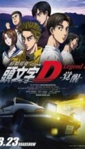Nonton Film Initial D The Movie 1 : Legend Awakening (2014) Subtitle Indonesia Streaming Movie Download