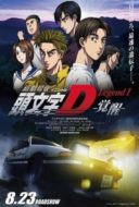 Layarkaca21 LK21 Dunia21 Nonton Film Initial D The Movie 1 : Legend Awakening (2014) Subtitle Indonesia Streaming Movie Download