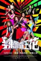 Layarkaca21 LK21 Dunia21 Nonton Film Special Female Force (2016) Subtitle Indonesia Streaming Movie Download