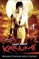 Poster Film Lady Ninja Kaede 2 (2009)