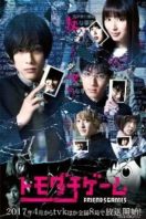 Layarkaca21 LK21 Dunia21 Nonton Film Tomodachi Game (2017) Subtitle Indonesia Streaming Movie Download