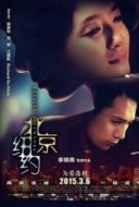 Layarkaca21 LK21 Dunia21 Nonton Film Beijing, New York (2015) Subtitle Indonesia Streaming Movie Download