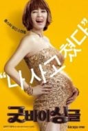 Layarkaca21 LK21 Dunia21 Nonton Film Gutbai singgeul (2016) Subtitle Indonesia Streaming Movie Download