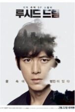 Poster Film Lucid Dream (2017)