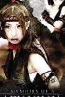 Layarkaca21 LK21 Dunia21 Nonton Film Memoirs of a Lady Ninja 2 (2011) Subtitle Indonesia Streaming Movie Download