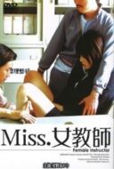 Layarkaca21 LK21 Dunia21 Nonton Film Miss Lady Professor (2006) Subtitle Indonesia Streaming Movie Download