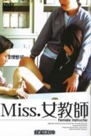 Layarkaca21 LK21 Dunia21 Nonton Film Miss Lady Professor (2006) Subtitle Indonesia Streaming Movie Download