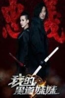 Layarkaca21 LK21 Dunia21 Nonton Film My Sister Underworld (2016) Subtitle Indonesia Streaming Movie Download