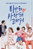 Layarkaca21 LK21 Dunia21 Nonton Film Summer Snow (2015) Subtitle Indonesia Streaming Movie Download