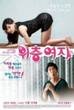 Nonton Film The Woman Upstairs (2014) Subtitle Indonesia Streaming Movie Download