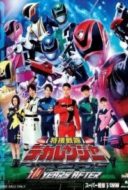 Layarkaca21 LK21 Dunia21 Nonton Film Tokusou Sentai Dekaranger: 10 Years After (2015) Subtitle Indonesia Streaming Movie Download