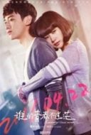 Layarkaca21 LK21 Dunia21 Nonton Film Yesterday Once More (2016) Subtitle Indonesia Streaming Movie Download