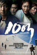 Layarkaca21 LK21 Dunia21 Nonton Film 10-eok (2009) Subtitle Indonesia Streaming Movie Download