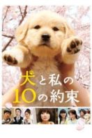 Layarkaca21 LK21 Dunia21 Nonton Film 10 Promises to My Dog (2008) Subtitle Indonesia Streaming Movie Download