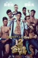 Poster Film 12 Golden Ducks (2015)