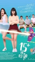 Nonton Film 15+ IQ Krachoot (2017) Subtitle Indonesia Streaming Movie Download