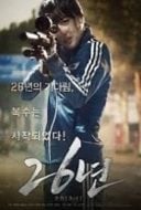 Layarkaca21 LK21 Dunia21 Nonton Film 26 Years (2012) Subtitle Indonesia Streaming Movie Download