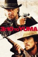 Layarkaca21 LK21 Dunia21 Nonton Film 3:10 to Yuma (2007) Subtitle Indonesia Streaming Movie Download