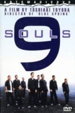 9 Souls (2003)