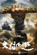 Layarkaca21 LK21 Dunia21 Nonton Film A Chinese Odyssey: Part Three (2016) Subtitle Indonesia Streaming Movie Download