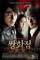 Layarkaca21 LK21 Dunia21 Nonton Film A Frozen Flower (2008) Subtitle Indonesia Streaming Movie Download