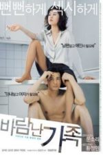 A Good Lawyer’s Wife (2003)