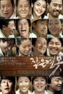 Layarkaca21 LK21 Dunia21 Nonton Film A Little Pond (2010) Subtitle Indonesia Streaming Movie Download