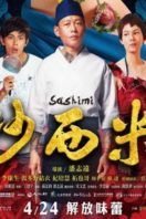 Layarkaca21 LK21 Dunia21 Nonton Film Sashimi (2015) Subtitle Indonesia Streaming Movie Download