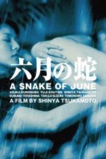 A Snake of June (2002)