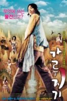 Layarkaca21 LK21 Dunia21 Nonton Film A Tale of Legendary Libido (2008) Subtitle Indonesia Streaming Movie Download