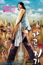 Nonton Film A Tale of Legendary Libido (2008) Subtitle Indonesia Streaming Movie Download