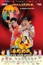 Layarkaca21 LK21 Dunia21 Nonton Film Ah Beng: Mission Impossible (2014) Subtitle Indonesia Streaming Movie Download