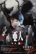 Layarkaca21 LK21 Dunia21 Nonton Film Ajin Part 1: Shoudou (2015) Subtitle Indonesia Streaming Movie Download