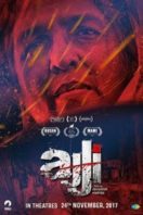 Layarkaca21 LK21 Dunia21 Nonton Film Ajji (2017) Subtitle Indonesia Streaming Movie Download