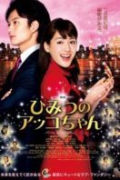 Layarkaca21 LK21 Dunia21 Nonton Film Akko’s Secret (2012) Subtitle Indonesia Streaming Movie Download