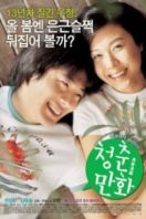 Layarkaca21 LK21 Dunia21 Nonton Film Almost Love (2006) Subtitle Indonesia Streaming Movie Download