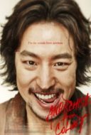 Layarkaca21 LK21 Dunia21 Nonton Film Anarchist from Colony (2017) Subtitle Indonesia Streaming Movie Download