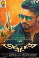 Layarkaca21 LK21 Dunia21 Nonton Film Anjaan (2014) Subtitle Indonesia Streaming Movie Download