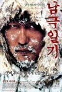 Layarkaca21 LK21 Dunia21 Nonton Film Antarctic Journal (2005) Subtitle Indonesia Streaming Movie Download