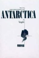 Layarkaca21 LK21 Dunia21 Nonton Film Antarctica (1983) Subtitle Indonesia Streaming Movie Download