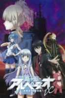 Layarkaca21 LK21 Dunia21 Nonton Film Aoki Hagane no Arpeggio: Ars Nova DC (2015) Subtitle Indonesia Streaming Movie Download