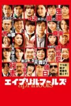 Nonton Film April Fools (2015) Subtitle Indonesia Streaming Movie Download