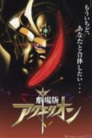 Layarkaca21 LK21 Dunia21 Nonton Film Aquarion Movie: Ippatsu Gyakuten-hen (2007) Subtitle Indonesia Streaming Movie Download