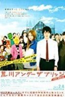 Layarkaca21 LK21 Dunia21 Nonton Film Arakawa Under The Bridge: The Movie (2012) Subtitle Indonesia Streaming Movie Download