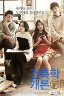 Layarkaca21 LK21 Dunia21 Nonton Film Architecture 101 (2012) Subtitle Indonesia Streaming Movie Download