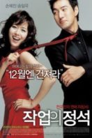 Layarkaca21 LK21 Dunia21 Nonton Film Art of Seduction (2005) Subtitle Indonesia Streaming Movie Download