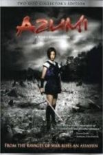 Azumi (2003)